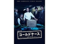 ドラマ 連続ドラマw コールドケース 真実の扉 第2話 記憶 フル動画 初月無料 動画配信サービスのビデオマーケット