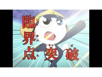 アニメ ケロロ軍曹 1st シーズン 第11話 ケロロ小隊 テレビに出演せよ であります フル動画 初月無料 動画配信サービスのビデオマーケット