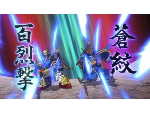 アニメ Sdガンダム三国伝 Bravebattlewarriors 第三十六話 第三十七話 官渡の戦い 決別 フル動画 初月無料 動画配信サービスのビデオマーケット