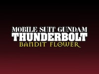 無料視聴あり アニメ 機動戦士ガンダム サンダーボルト Bandit Flower の動画 初月無料 動画配信サービスのビデオマーケット 無料視聴あり アニメ 機動戦士ガンダム サンダーボルト Bandit Flower の動画 初月無料 動画配信サービスのビデオマーケット