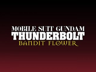 機動戦士ガンダム サンダーボルト Bandit Flower Pv 色悪 Short Ver Mv フル動画 無料体験 動画 配信サービスのビデオマーケット 機動戦士ガンダム サンダーボルト Bandit Flower Pv 色悪 Short Ver Mv フル動画 無料体験 動画 配信サービスのビデオマーケット