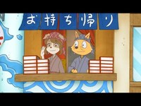 アニメ もっと まじめにふまじめ かいけつゾロリ の動画まとめ 初月無料 動画配信サービスのビデオマーケット