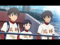 無料視聴あり アニメ メジャーセカンド 第2シリーズ の動画まとめ 初月無料 動画配信サービスのビデオマーケット