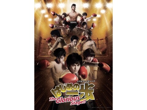 趣味 その他 リアルファイティング はじめの一歩 The Glorious Stage リアルファイティング はじめの一歩 The Glorious Stage フル動画 初月無料 動画配信サービスのビデオマーケット 趣味 その他 リアルファイティング はじめの一歩 The Glorious Stage リアルファイティング はじめの一歩 The Glorious Stage フル動画 初月無料 動画配信サービスのビデオマーケット