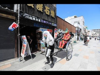 ウルトラ怪獣散歩 川越 鉄博 那覇 北谷編 フル動画 無料体験 動画配信サービスのビデオマーケット