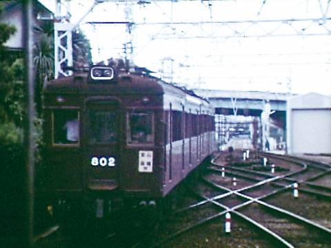 趣味 その他 よみがえる総天然色の列車たち第2章 3 西日本私鉄篇前編 奥井宗夫8ミリフィルム作品集 よみがえる総天然色の列車たち第2章 3 西日本私鉄篇前編 奥井宗夫8ミリフィルム作品集 フル動画 初月無料 動画配信サービスのビデオマーケット