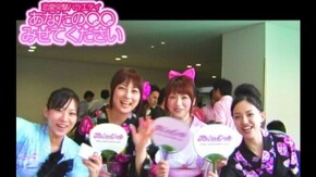 #213 Android配信開始記念SP!! 好きな人には甘えたい!?甘えられたい!?