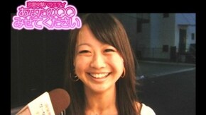 #219 告白されてOKを出す相手のレベルはどのくらい!?
