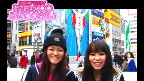 #231 あなたの理想のクリスマス教えて!! in大阪SP