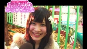 #233 クリスマスに行きたいトコってドコですか!?
