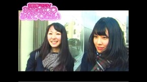 #237 2012年 今年はコレが流行る!って思う事教えて!!