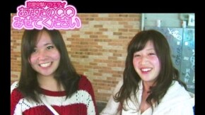 #245 恋愛で得るモノと失うモノって何だと思いますか!?