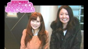 #246 あなたのパワーの源って何ですか!?