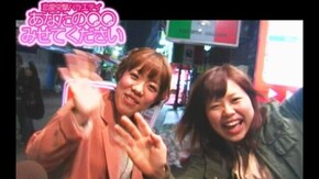 #248 あなたの考える男らしさって何ですか!?