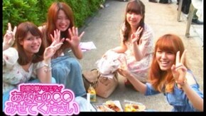 #256 あなたにとってLOVEって何ですか!?