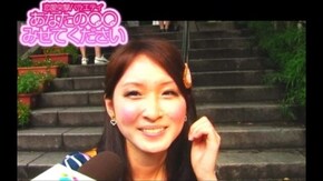 #258 好きな人についやっちゃうコトってありますか!?
