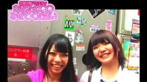 #259 今年の夏コレしたい!って事教えて!!