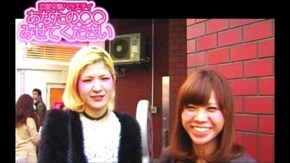 #278 恋の駆け引き、好き!? or 嫌い!?