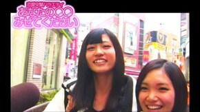 #279 恋の主導権は自分で握るタイプ!?相手に任せるタイプ!?