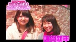 #286 2013年 今年の目標って何ですか!?