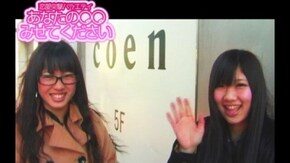 #292 血液型と相性って関係あると思いますか!?