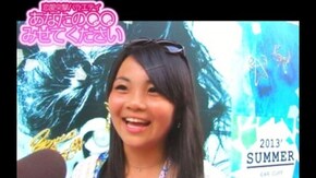 #313 好きな人には甘えたい!?甘えられたい!?
