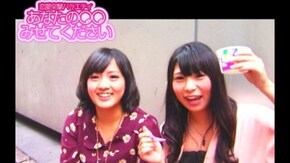 #322 お見合いってしてみたい!? したくない!?