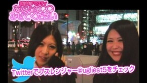 #332 2013年 今年やり残したコトって何ですか!?