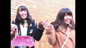 #337 2014年 今年流行りそうなモノ教えて!!