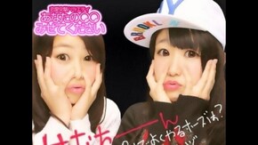 #339 あなたがプリ撮る時の定番ポーズ教えて!!