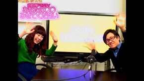 #343 緊急座談会2! ウチの女子社員に色々質問されてみた!!