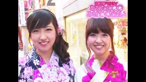 #361 付き合いを長引かせるコツって何だと思いますか!?