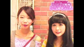 #366 初デートで行きたい食べもの屋さんってドコですか!?