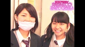 #374 付き合うなら年上!? 年下!?