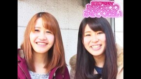 #375 彼氏がいるトキの新しい出会い… 歓迎!? 拒絶!?