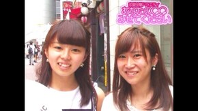 #403 理想の告白シチュエーション教えて!!