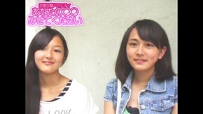#407 今年の夏にやりたい事って何ですか!?