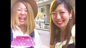 #412 どこでも1つ変えれるとしたら自分のドコを変えたいですか!?