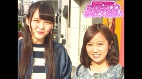 #446 やってみたいアルバイトって何ですか!?