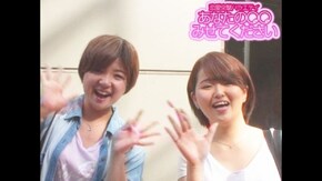 #447 彼氏とケンカしたときって周りに相談しますか!?