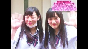 #449 好きな人からどーでもいい話された時ってどう対処しますか!?