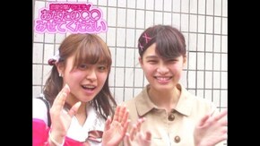 #451 彼氏との時間とプライベートな時間どっちが多く欲しい!?