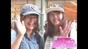#453 いま一緒にいる友達を◯◯女子と名付けるなら何になりますか!?