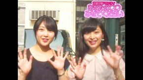 #454 異性を好きになるとき外見と内面以外でポイントになる部分ってドコですか!?