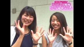 #456 好きな人のツイッターやインスタって気にしちゃう!?
