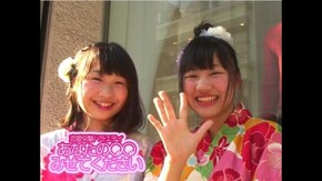 #460 アツイ男とクールな男、どっちがタイプ!?