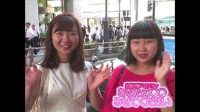 #464 タイプじゃなくてもキュンとくるときってどんなとき!?