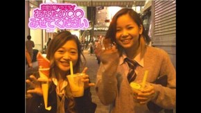 #471 恋が冷める瞬間ってどんなトキですか!?