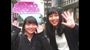 #472 好きになったら告白しちゃう派!? 待っちゃう派!?