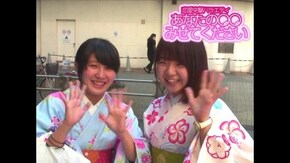 #479 2017年今年の目標は教えて!!